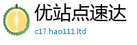 2025新澳天天正版免费观看从2025年免费资料大全最新版本